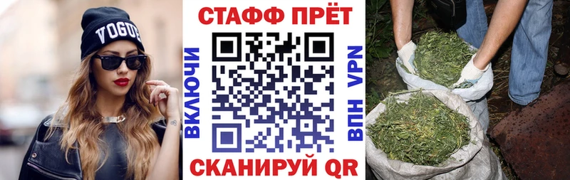 Магазины продажи наркотиков Подольск Cocaine  Вейп ТГК  Каннабис  Мефедрон  A PVP 