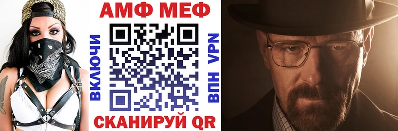 Амфетамин Розовый  Подольск 