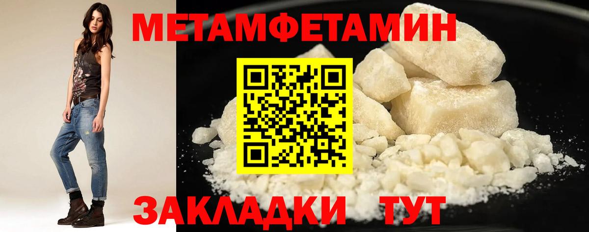 Амфетамин 97%  Вход с VPN  Amphetamine  Подольск 