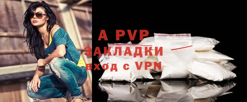 наркотики  Подольск  A-PVP Crystall 