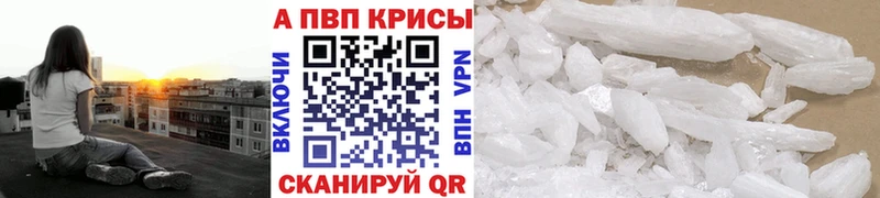 А ПВП кристаллы  Подольск 