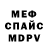 АМФЕТАМИН Розовый Black Nimb