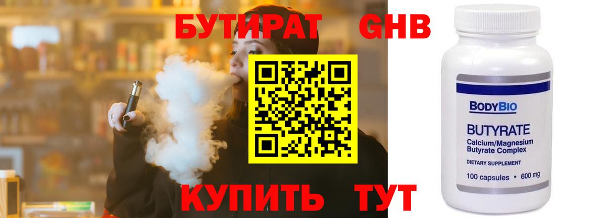 Подольск  МЕТ  Вход с VPN  Марихуана  CBD масло  Кокаин  Мяу-Мяу  A PVP 