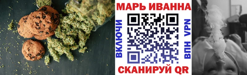 Печенье с ТГК марихуана  купить  сайты  Подольск 