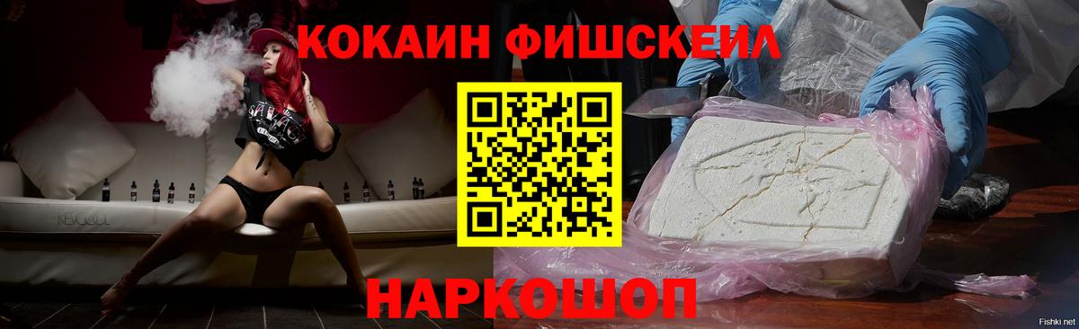 Бошки Шишки  Вход с VPN  Кокаин  Подольск  ГАШИШ  Мефедрон   ГАШ 