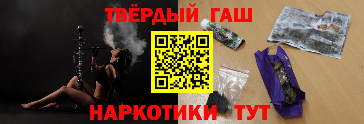 Гашиш VHQ Подольск