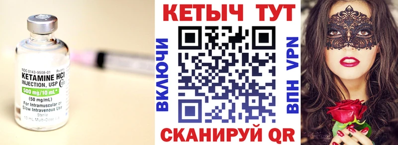 наркошоп  Подольск  это формула  КЕТАМИН ketamine 