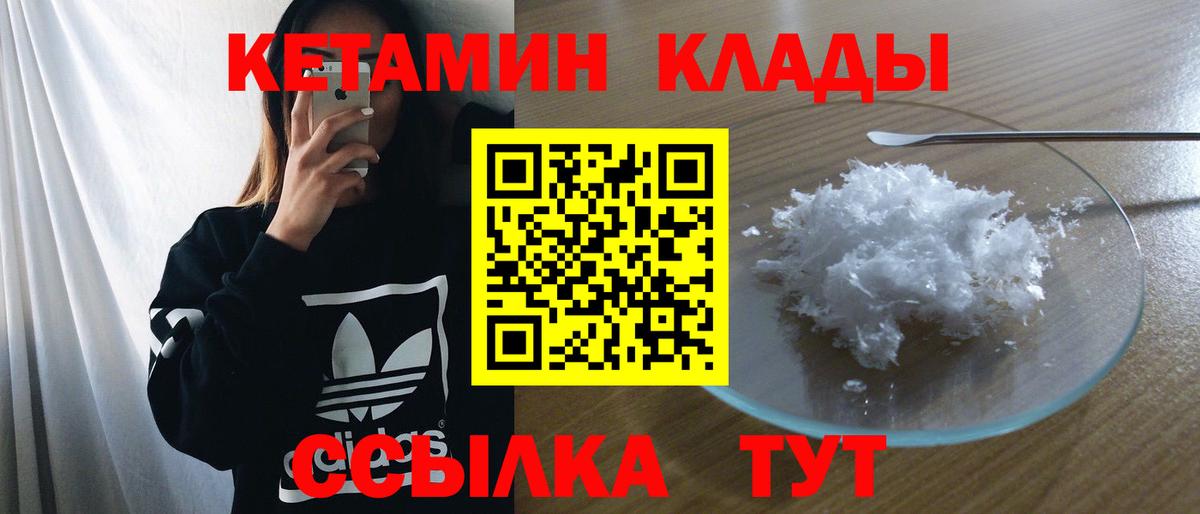NBOMe Подольск