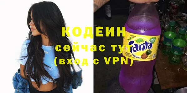 MDMA Михайловка