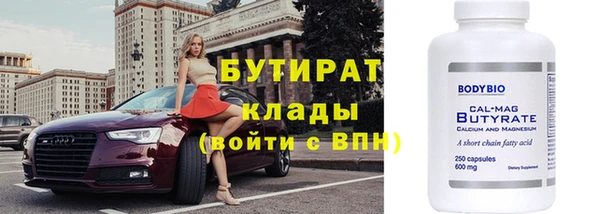 MDMA Михайловка