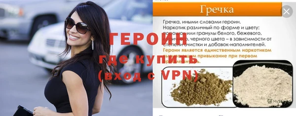 соль курить ск Михайловск