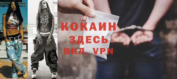 кокаин колумбия Наволоки