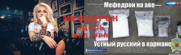 кокаин VHQ Бердск