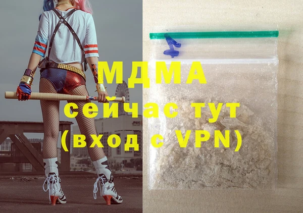 молекула духа Бронницы