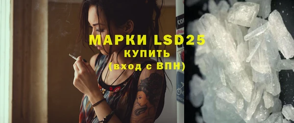 амф Надым