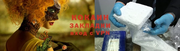 кокаин колумбия Наволоки