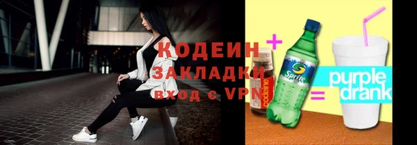 кокаин колумбия Навашино