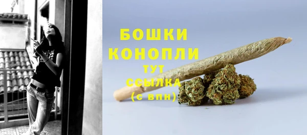 кокаин VHQ Бердск