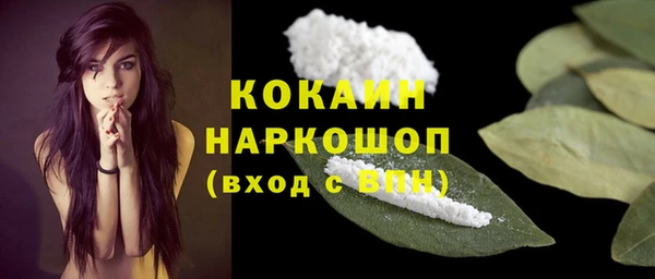кокаин колумбия Навашино