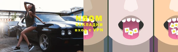 кокаин VHQ Бердск