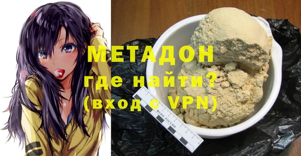 амф Надым