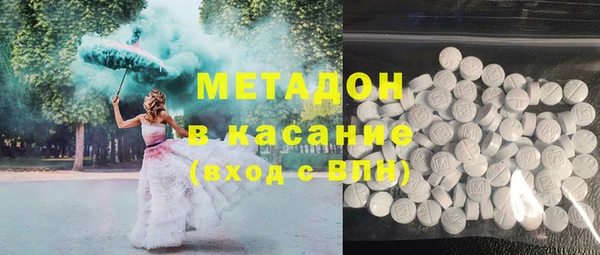 соль курить ск Михайловск