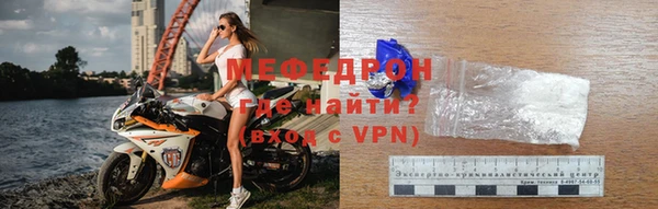 амф Надым