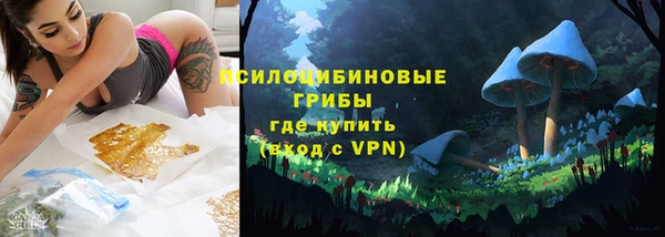 MDMA Михайловка