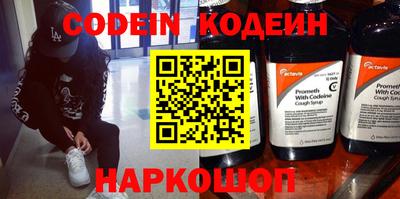 героин Ипатово