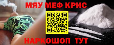 мяу мяу мука Азнакаево