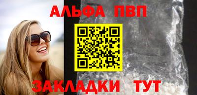 синтетический гашиш Абакан