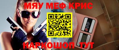 а пвп мука Ирбит