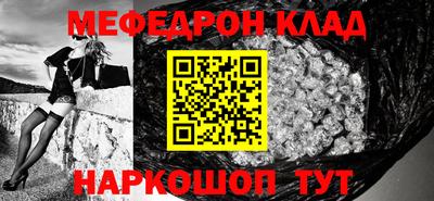 а пвп мука Ирбит
