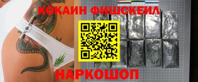 героин Изобильный