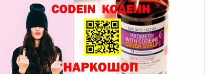 героин Ипатово