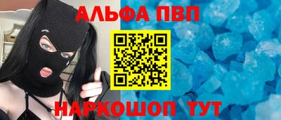 а пвп мука Абинск