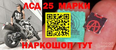 синтетический гашиш Абакан