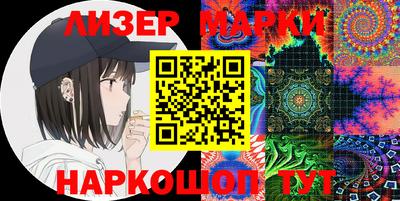 синтетический гашиш Абакан