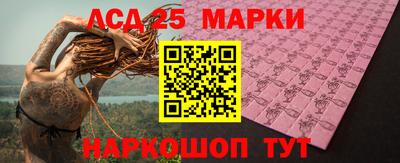 героин Ипатово