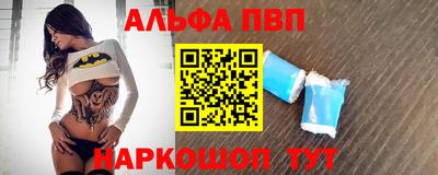 синтетический гашиш Абакан