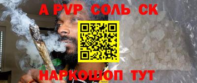 героин Ипатово