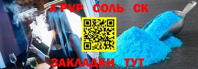 героин Ипатово