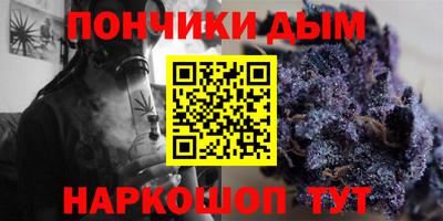 синтетический гашиш Абакан