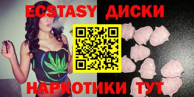 героин Ипатово
