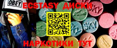 а пвп мука Ирбит