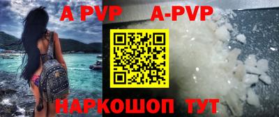 героин Ипатово