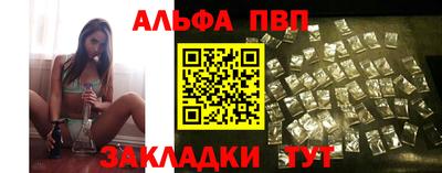 а пвп мука Ирбит