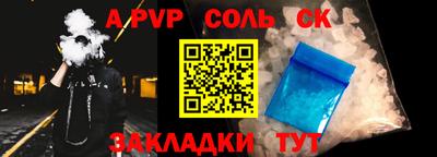 героин Ипатово
