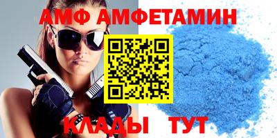 синтетический гашиш Абакан