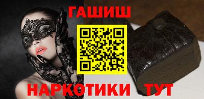 героин Ипатово